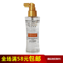 Pan Ting no-wash hair cream slim damaged hair repair 120ml rich moisturizing hair hair clotting liquid conditioner