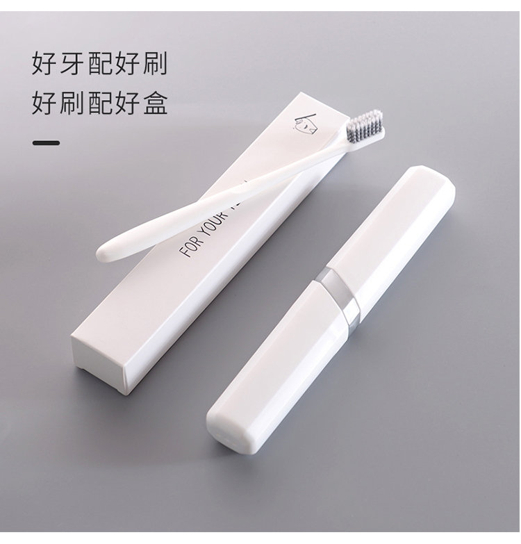 Travel toothbrush box dental storage box minimalist mini trumpet toothbrush storage box with cover portable set couple