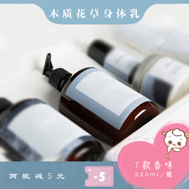 Woody Sommelight Flower Fruit Plant Body Milkweed Ben Essence Moisturizing And Moisturizing Nourishing Light and moisturizing and moisturizing persistent incense