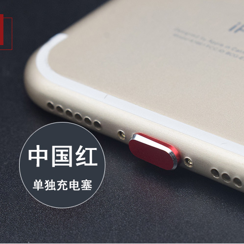 Huawei Mate20pro điện thoại di động trống sạc cắm kim loại tai nghe chặn miệng màn hình màu xám bụi cắm phích cắm phụ kiện