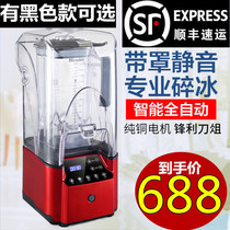 Blender sand ice machine with cover commercial milk tea shop soundproof mixer ice crusher silent ice sand machine with cover