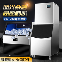 Bingyuxue ice machine commercial large and small ice bar stall milk tea shop fully automatic large capacity ice machine