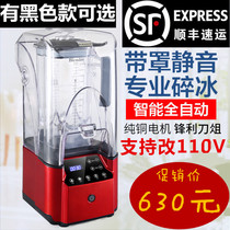 Blender sand ice mixer automatic commercial milk tea shop mixer ice crusher silent smoother with Hood