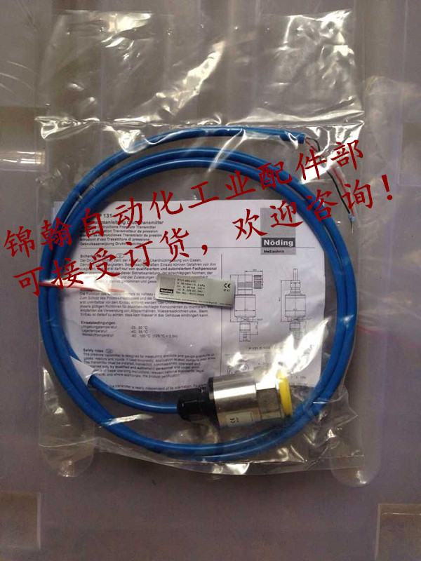 Original German NODING pressure sensor P131-4BO-V17