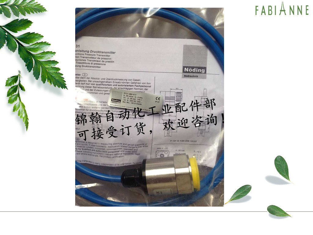 Original installation of the German NODING pressure sensor P131-4B0-V17