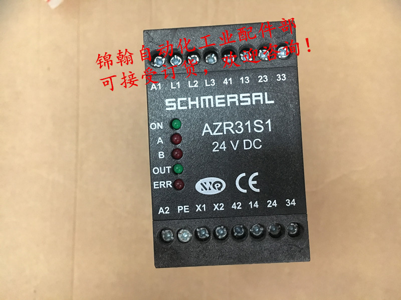 SCHMERSAL relay AZR31S1 24VDC in the shape of a