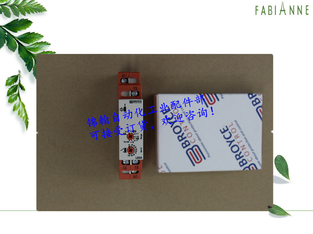 BROYCE monitors relay MXPRT-4W 161-300VAC