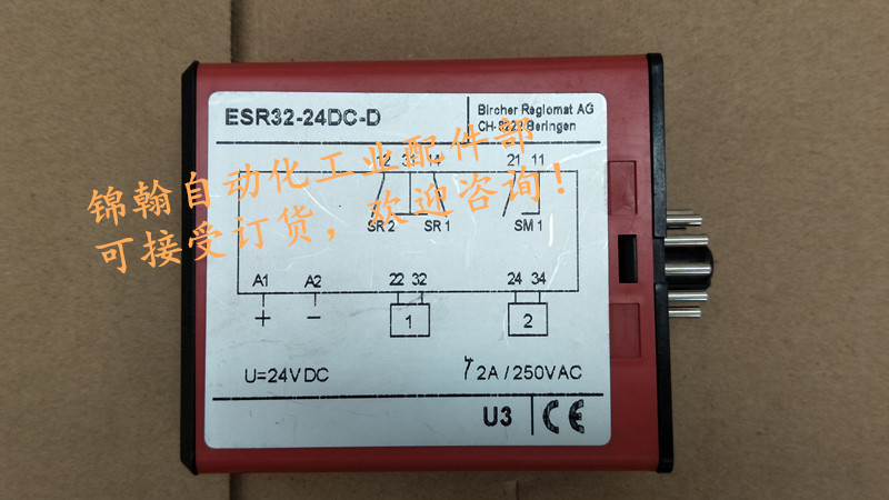 ESR32-24DC BIRCHER ESR32-24DC-D relay (sample) ESR32-24DC-GB