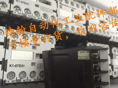 Brand new original BJ contactor K1-07D31 24VDC elevator industry dedicated