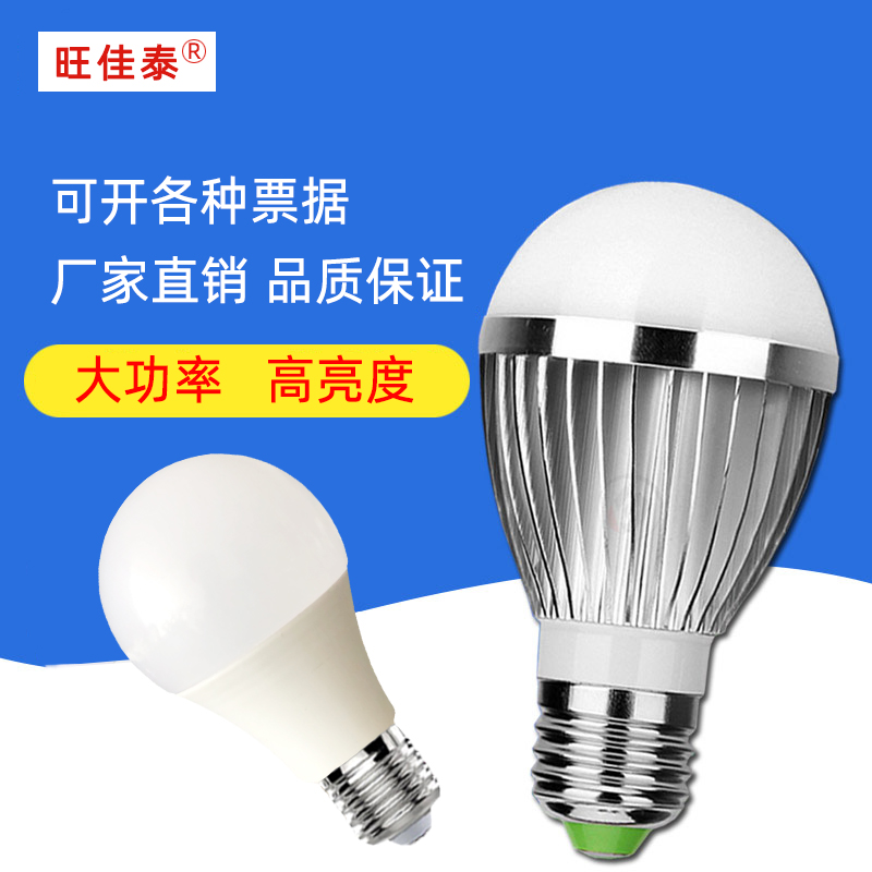 LED bulb e27 energy saving lamp large screw mouth super bright household lighting ceiling bulb single lamp 3W5W7W spiral white light - Taobao