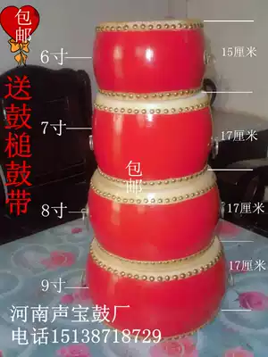 New solid wood cowhide drum toddler toy student performance drum red drum drum drum gong drum buffalo leather drum