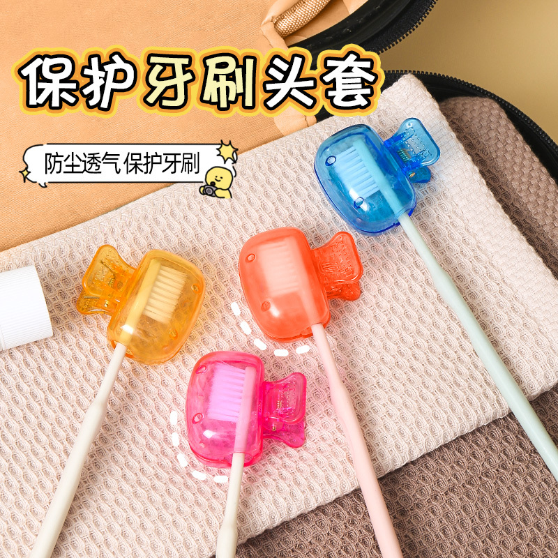 Toothbrush Storage Clip, Household Portable Travel Toothbrush Dust-Proof Protective Cap Storage Box, Portable Toothbrush Head Protective Clip Cover