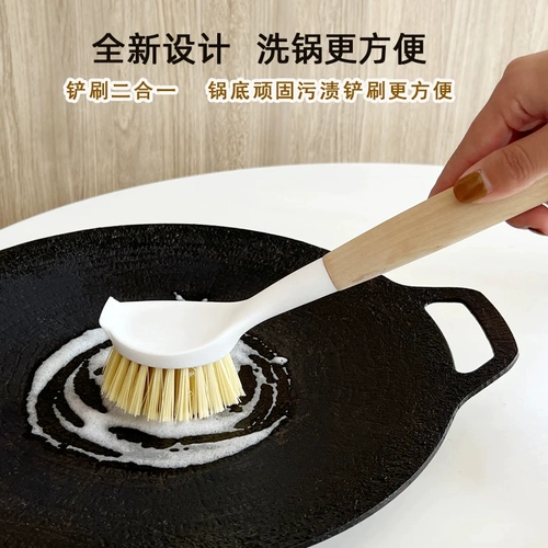 Предмет для протирания кухонной кастрюли, щетка для мытья посуды, бытовая кухонная щетка с длинной ручкой, антипригарное масло, подвесного типа с лопаточной головкой.