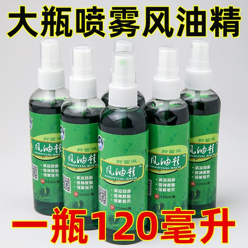 Пожилой бренд для пожилых людей с брендом ветряного масла подлинный комар с большими бутылками полагается на анти -сильную высокую концентрацию охлаждения, освежая мозг, чтобы предотвратить мозг