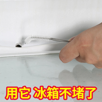 Refrigerator cleaning brush drain hole dredger Household cleaning multi-function transport to clean up stagnant water clogging universal artifact