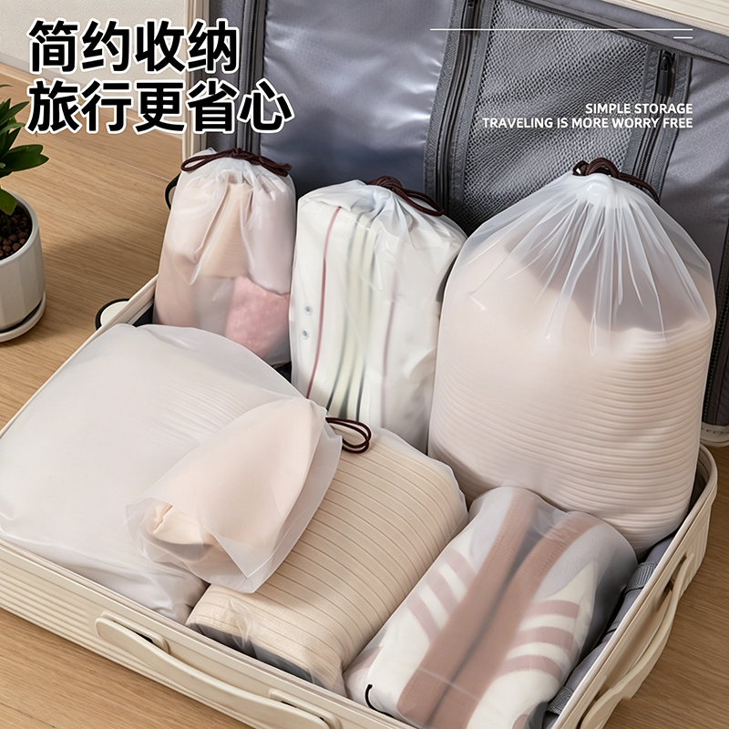 Travel Storage Bag Waterproof Drawstring Pouch Business Trip Luggage Clothes Underwear Shoes Packing Bag