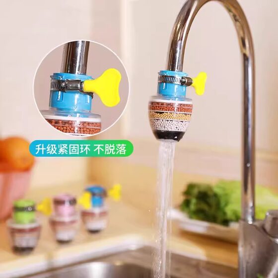 水龙头延伸过滤器通用防溅嘴厨房净水神器家用自来水通用净化花洒