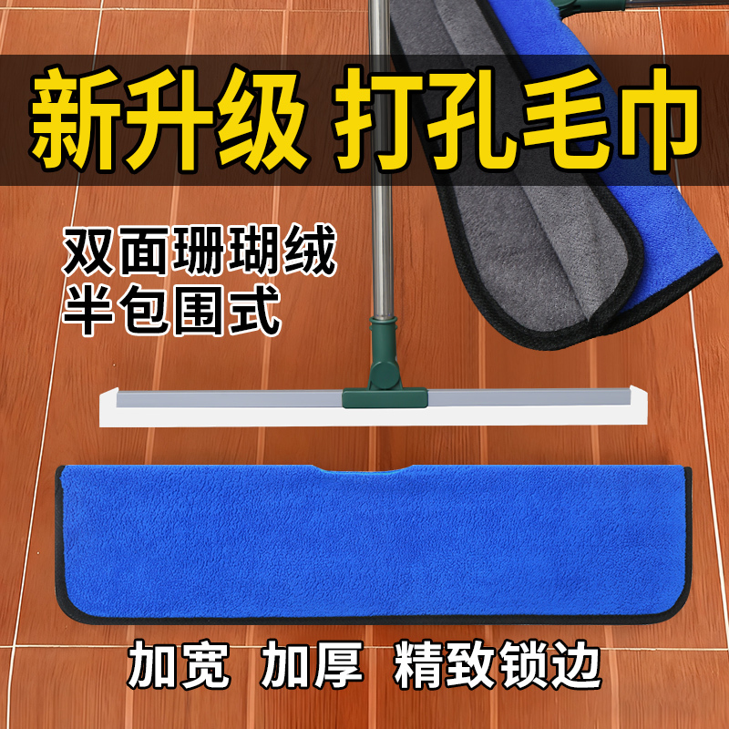 Magic Broom Special Mop Cloth, Dual-Purpose for Wiping and Mopping, Cleaning Towel, Mop with Perforated Snap Button, Thickened