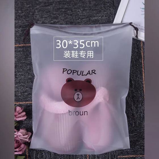 鞋子收纳袋防水鞋袋鞋包旅行拖鞋球鞋行李箱专用防尘袋防潮防霉