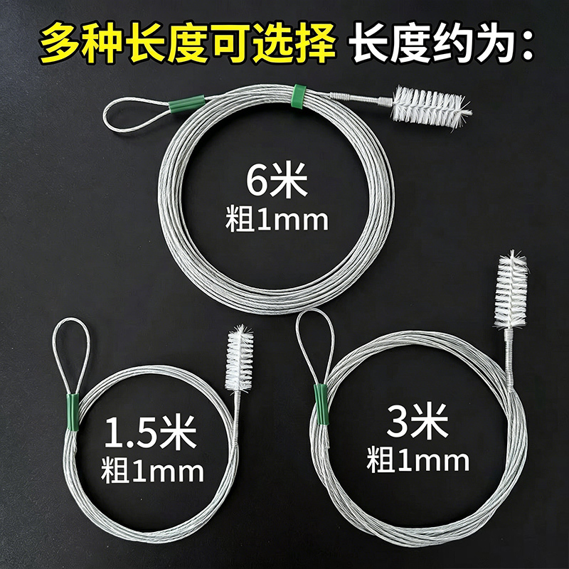 Air Conditioner Drain Pipe Cleaner, Air Conditioner Magic Tool for Unclogging Drain Holes, Pipe Leakage Cleaning, Air Conditioning Pipe and Water Pipe Cleaning Brush Air Conditioner Drain Pipe Cleaner, Air Conditioner Magic Tool for Unclogging Drain Holes, Pipe Leakage Cleaning, Air Conditioning Pipe and Water Pipe Cleaning Brush
