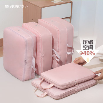 Down jacket storage bag compressible clothes storage tool