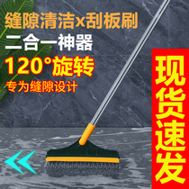 Ground seam brush toilet bathroom gap cleaning artifact toilet brush ground long handle floor brush wiper one-in-one two-in-one