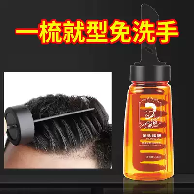 Oil comb comes with gel comb, big back head styling and management artifact, hair comb, professional styling, men's special