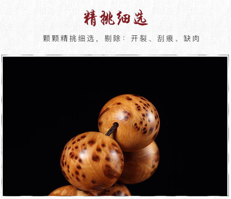 Taihang Yabai vòng đeo tay 2.0 đầy đủ các khối u, mắt chim, vật liệu cũ, 108 vật liệu, hạt, tràng hạt, wenwan, vòng đeo tay, nam vòng tay vàng