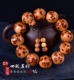 Taihang Yabai vòng đeo tay 2.0 đầy đủ các khối u, mắt chim, vật liệu cũ, 108 vật liệu, hạt, tràng hạt, wenwan, vòng đeo tay, nam vòng tay phong thủy