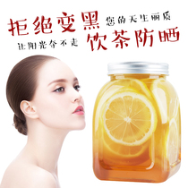 Net red beauty White Tea Honey Lemon Tea slices fruit tea lemon water handmade fresh fruit drink beauty tea