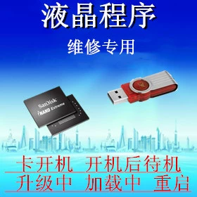 Haier LE32B510G LE32B510F LE39B3500W LE48G520N Рекламный корабль Дешевые данные данных