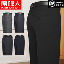 Antarctic people autumn and winter middle-aged mens trousers thick casual pants trousers dad pants thick middle-aged mens pants