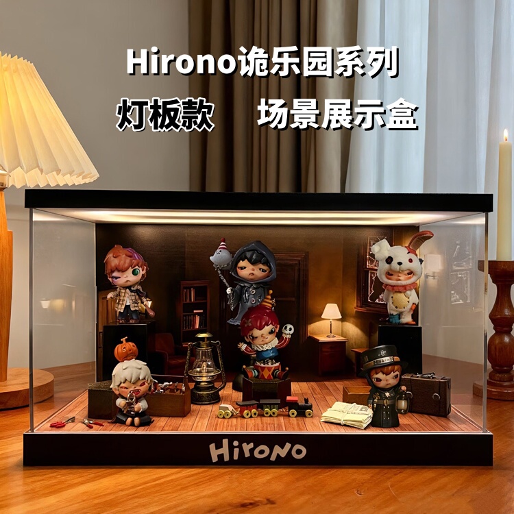 Suitable for Bubble Mart Hirono Ono's Strange Paradise Series Figurines Blind Box Halloween Gift Scene Display Box