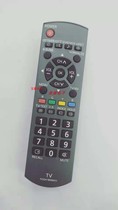 Suitable for Panasonic LCD TV N2QAYB000455 remote control button function as Universal