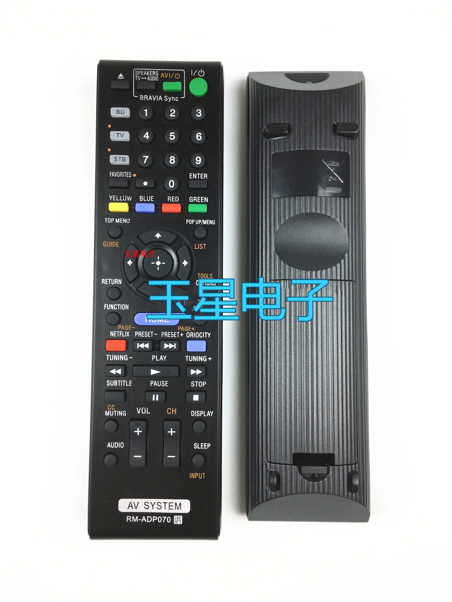 Sony AV amplifier RM-ADP070 is suitable for BDV-E780W HBD-E280 BDV-E980W