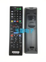 Sony AV Power Amplifier remote control RM-ADP070 for BDV-E780W HBD-E280 BDV-E980W