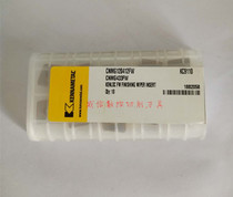 The US Kenner CNMG120412FW KC9110 for a previous request for quotations