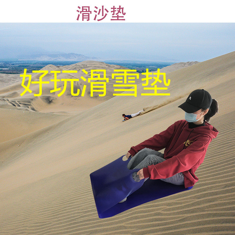 Children Outdoor Free Style Multiman Ski Mats Slippery Grass Mat abrasion resistant light smooth