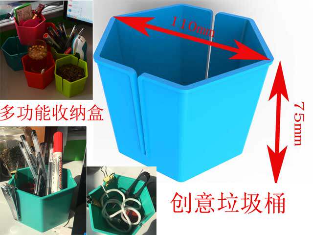 Grouper new multifunctional hexagonal desktop storage box ashtray glove tray sewing box 5 ball clips