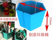 Grouper new multifunctional hexagonal desktop storage box ashtray ashtray Miscellaneous tray needle box 5 ball clip