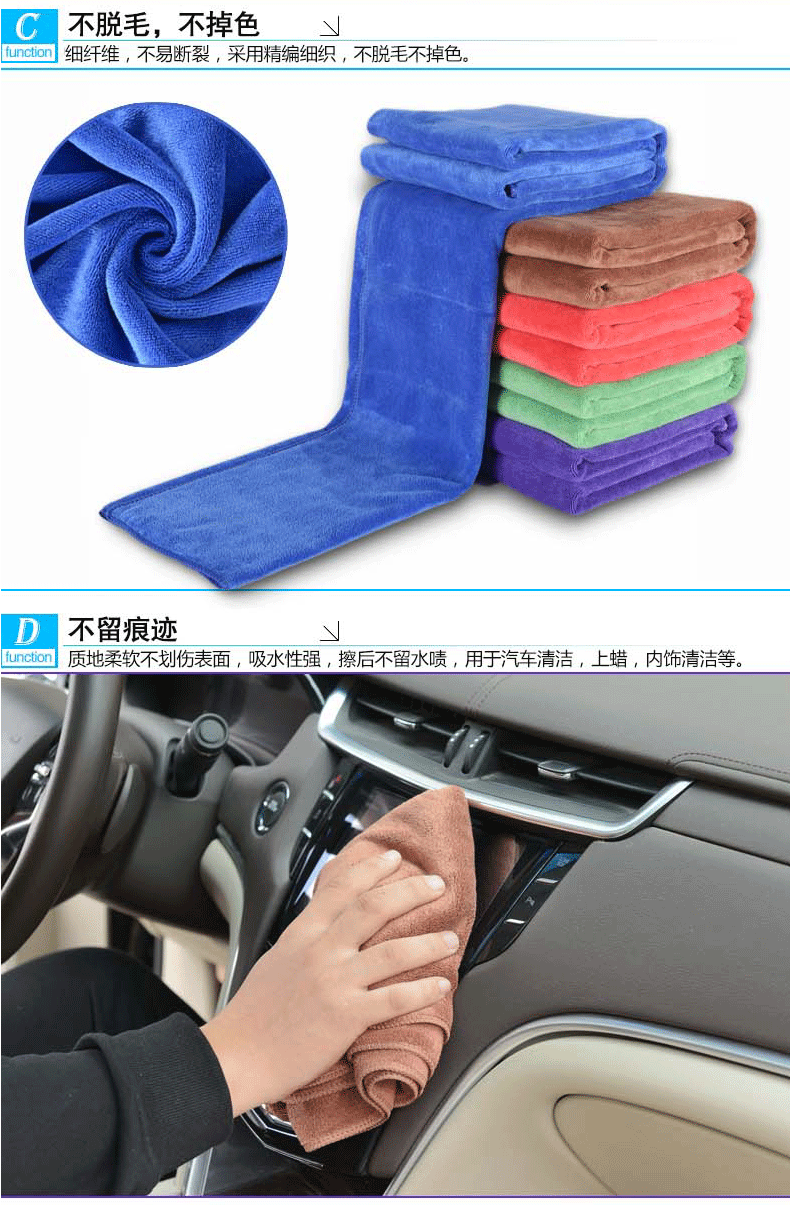 Khăn lau xe ô tô - Sản phẩm làm sạch xe chổi rửa xe oto 360 độ