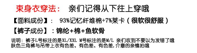 Cơ thể hình thành bộ đồ lót chia cơ thể phụ nữ cơ thể bụng bụng sau khi sinh phiên bản nâng cao không có dấu vết mỏng corset vest