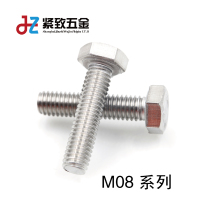 DIN933 GB5783 M8 series 304 stainless steel outer hexagon Bolt outer hexagon Bolt