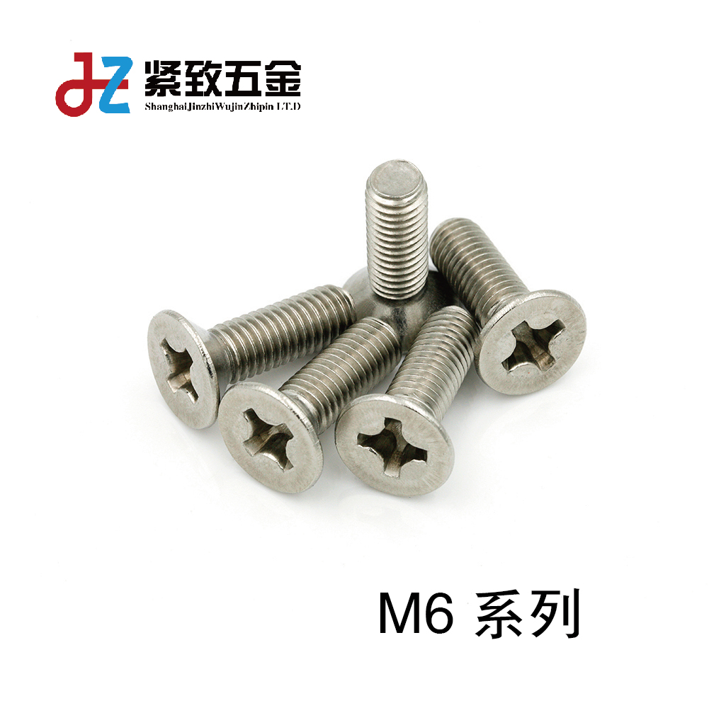 GB819-85 GB819-85 ISO7046 M6 M6 304 stainless steel cross slot sunk head screws flat screws
