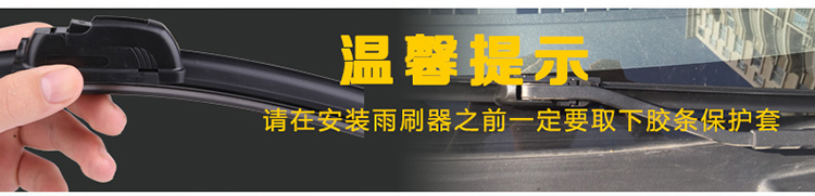 BYD F3 gạt nước F0S6S7F6L3M6 Qin Song gạt nước Si Rui Tang G6 tốc độ sắc nét ban đầu - Gạt nước kiếng cao su gạt mưa ô tô