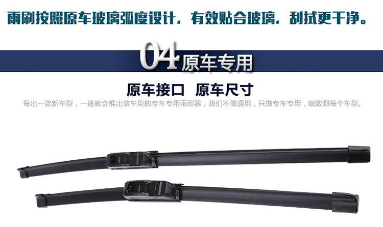 BYD F3 gạt nước F0S6S7F6L3M6 Qin Song gạt nước Si Rui Tang G6 tốc độ sắc nét ban đầu - Gạt nước kiếng cao su gạt mưa ô tô
