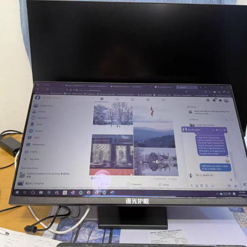 Non-Backlit Natural Light Display, Alternative to Ink Screen, Eye-Protecting Full Reflection Rlcd, E-Paper Book E Ink Yuan Tai