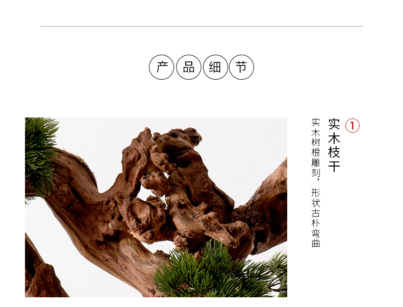 New Chinese style water simulation guest - the greeting pine wood rockery miniascape of I sitting room dry landscape ceramic study zen furnishing articles