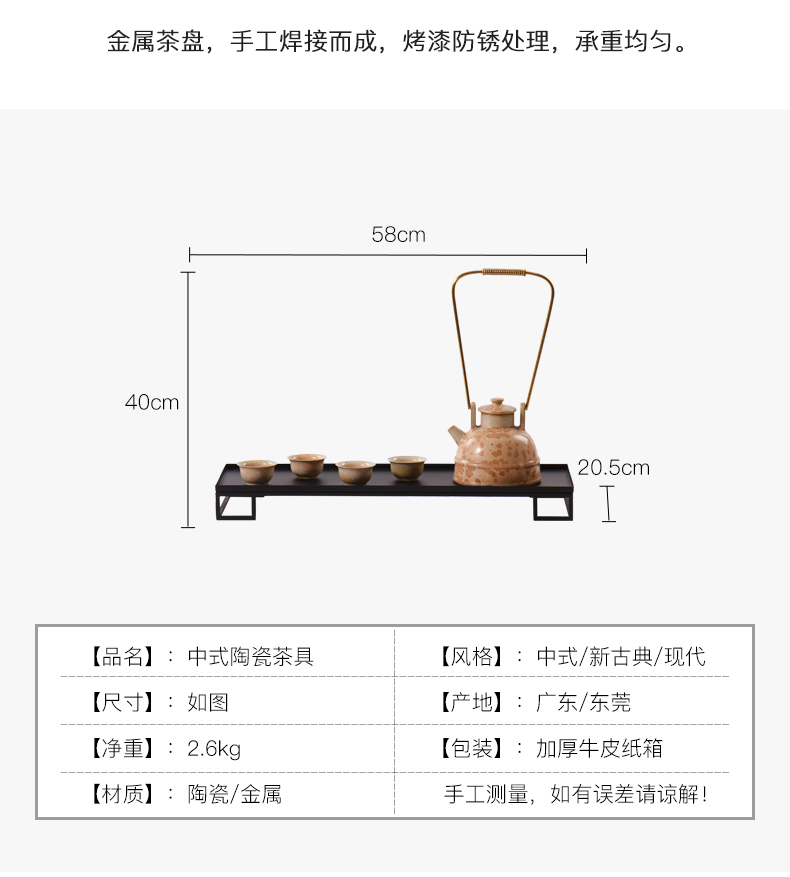 Zen tea room art BeiZi new Chinese style ceramic teapot decorations soft outfit sample room metal art furnishing articles