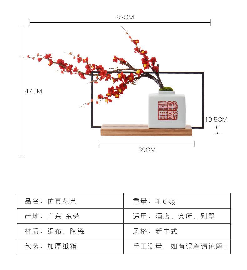 Ceramic vase furnishing articles, the sitting room is the study of new Chinese style name plum flower potted flower, flower implement example room dry flower, flower art as a whole